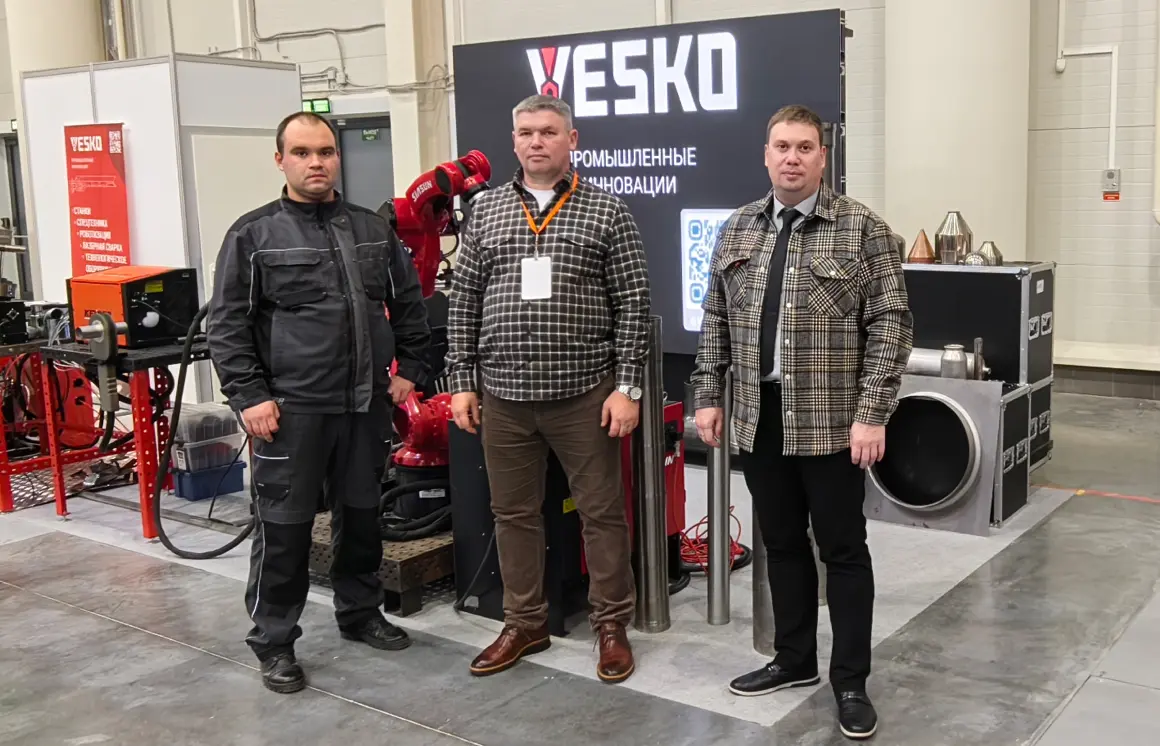 Команда компании VESKO